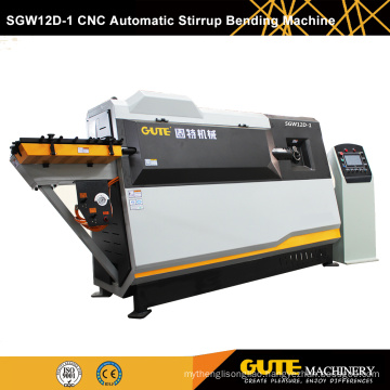 CE certificate Automatic rebar stirrup bending machine